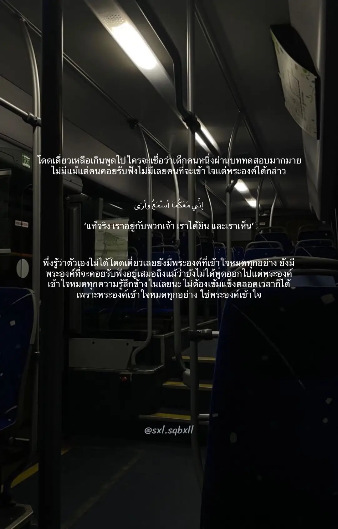 #เธรดอิสลาม #มุสลิม #foryou #fyppppppppppppppppppppppp #viraltiktok 
