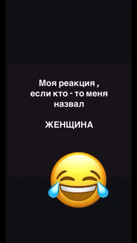 #прикол #юмор #😁 