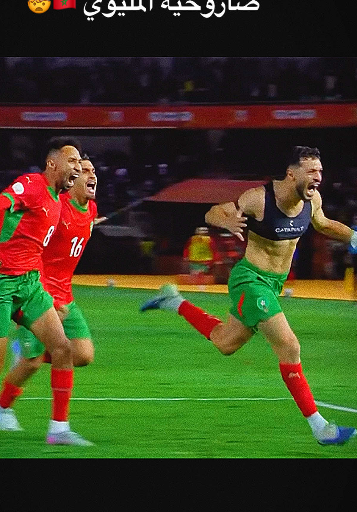 صاروخية المليوي 🇲🇦🤯#المغرب🇲🇦تونس🇹🇳الجزائر🇩🇿 #المنتخب_المغربي #can #المغرب #أسامة_المليوي 