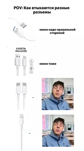 #cabel #usbtypec #microusb #lightingkupang🚥 #usbangla #fuuuuuuuup #рееекккк 