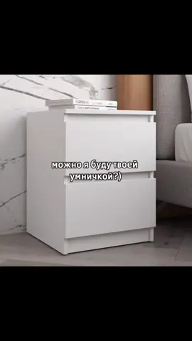 я твоя умничка?) #щп #жесткийпубертат #пубертат #щитпостинг #щитпост 