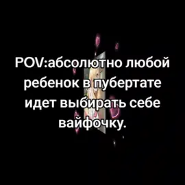 #рекомендации #рек #fyp #pov 