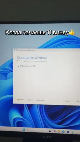 Теперь качаю по новой🙂##компьютер #пк #виндовс #windows 