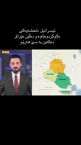 #کوردستان_سلێمانی_کەرکوک_هەولیر #slemani #kurdanitarawga🇬🇧🇬🇧 #foryoupage❤️❤️ #hawler 