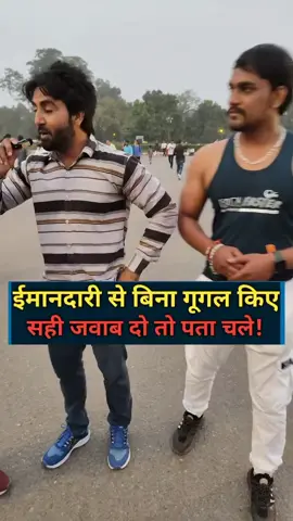 वनडे क्रिकेट में सबसे ज्यादा छक्के किसने लगाए हैं? #publictalk #cricket #cricketfans #cricketlovers #Sixers 
