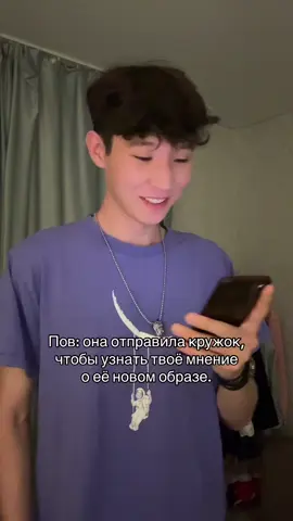 Ну что сказать хороший образ 👍