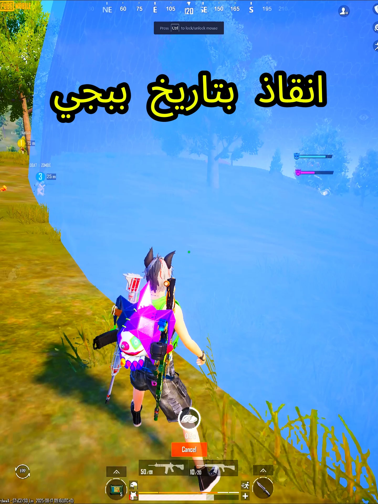 انقاذ بتاريخ ببجي . . . . . . . . . . . . #pubgmobile #ببجي_موبايل #Flankawy #اكسبلور #Flank