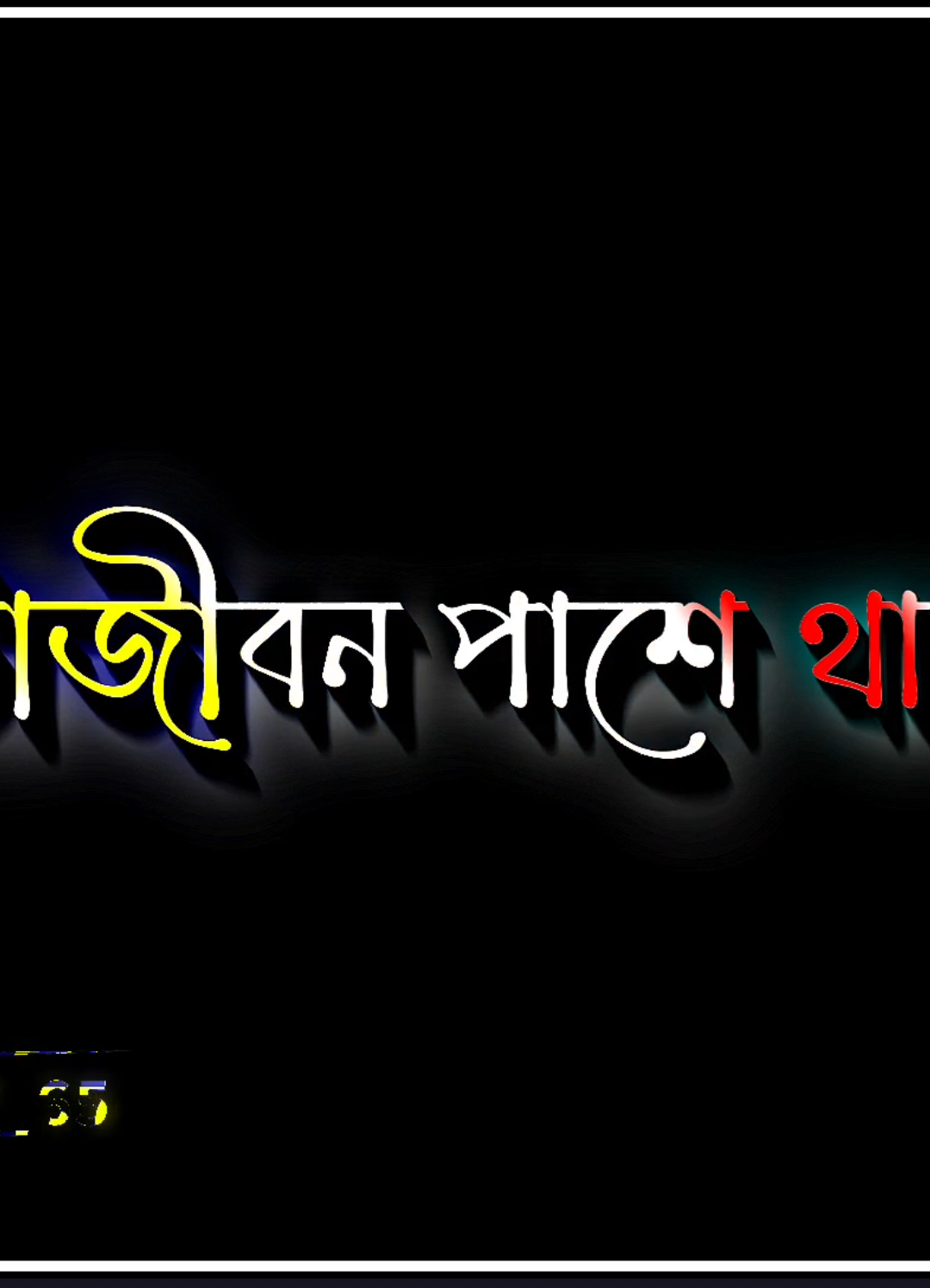 হুমম☹️😊#foryou #foryoupage #fyp #sadstory #fyppppppppppppppppppppppp @♠_____ভিলেন_দাদা_____♠ @⃟≛⃝ SꫝD BᴏYs𝄟⃝ꪾ🥺 @𓆩Lyrics_Asad𓆪 @ᴀʏᴀɴ 📸 