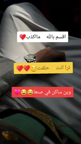 جبرات الكل يشارك طلبتكم لحد يسحب اشعب اصيني ماله من 😂😂😂😂