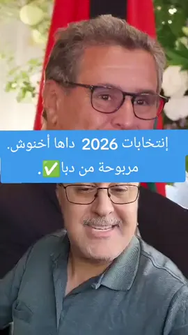 #محبي_هيشام_جراندو #تحياتي 