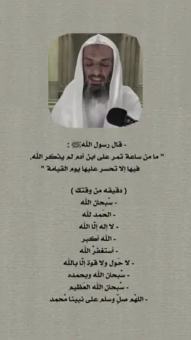 - قال رسول اللهﷺ :   