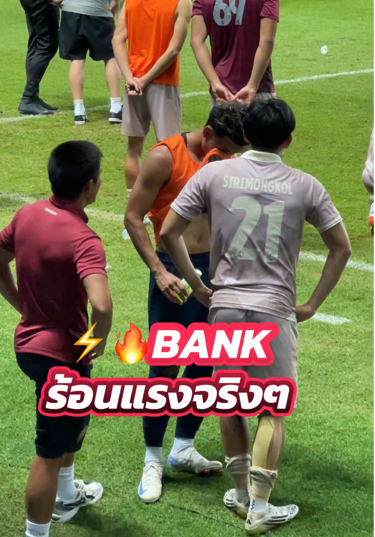 ⚡️🔥BANK ร้อนแรงจริงๆ #BuriramUnited  #ศุภณัฏฐ์เหมือนตา  #Suphanat  #MatchWornJersey  #GU12MatchWornJersey