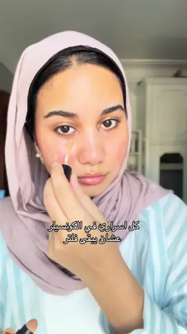 concealer tips and tricks