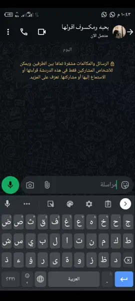كونت بحه من زمان بس مكسوف اقولها #حلات_واتس #حالات_واتس_حزينه💔 #حلات_واتس_اب2020🔥💯💯 #حلات_واتساب #حلات_واتس_2021 