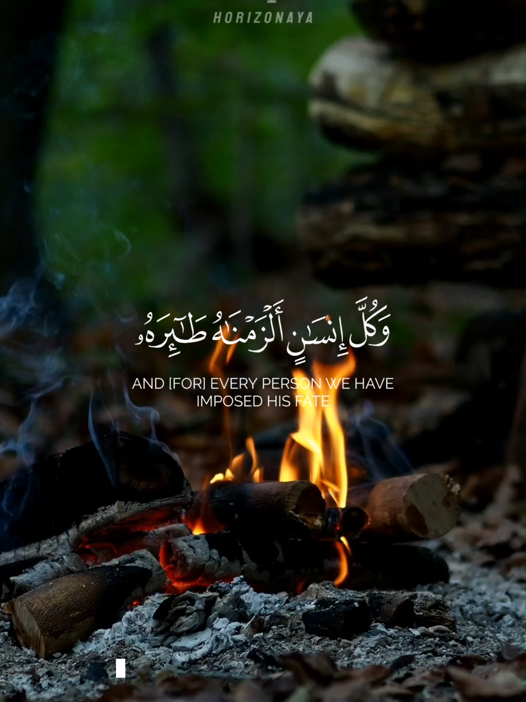 Surah Al-Isra | HorizonAya #quran #quran_alkarim #palestine #fyp #ياسر_الدوسري #عبدالرحمان_مسعد #عبدالعزيز_سحيم #اسلام_صبحي #خالد_الجليل