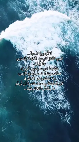 #الحب #العاطفة #الروح #معنى_الحياة