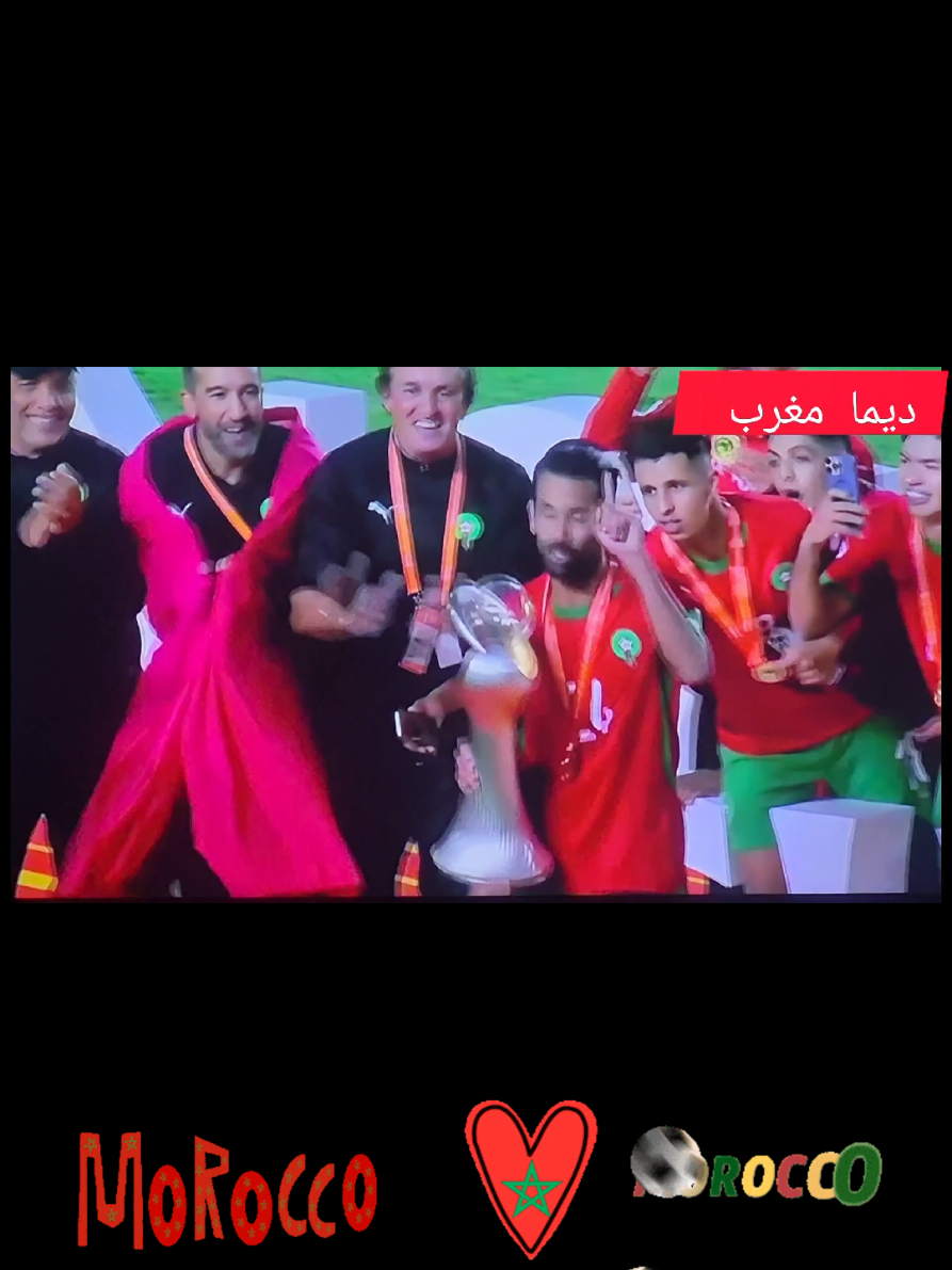 #كأس_امم_افريقيا_المغرب2025 #المنتخب_المغربي_المحلي #الشعب_الصيني_ماله_حل😂😂 #المغرب🇲🇦تونس🇹🇳الجزائر🇩🇿 #maroc_algerie_tunisie 
