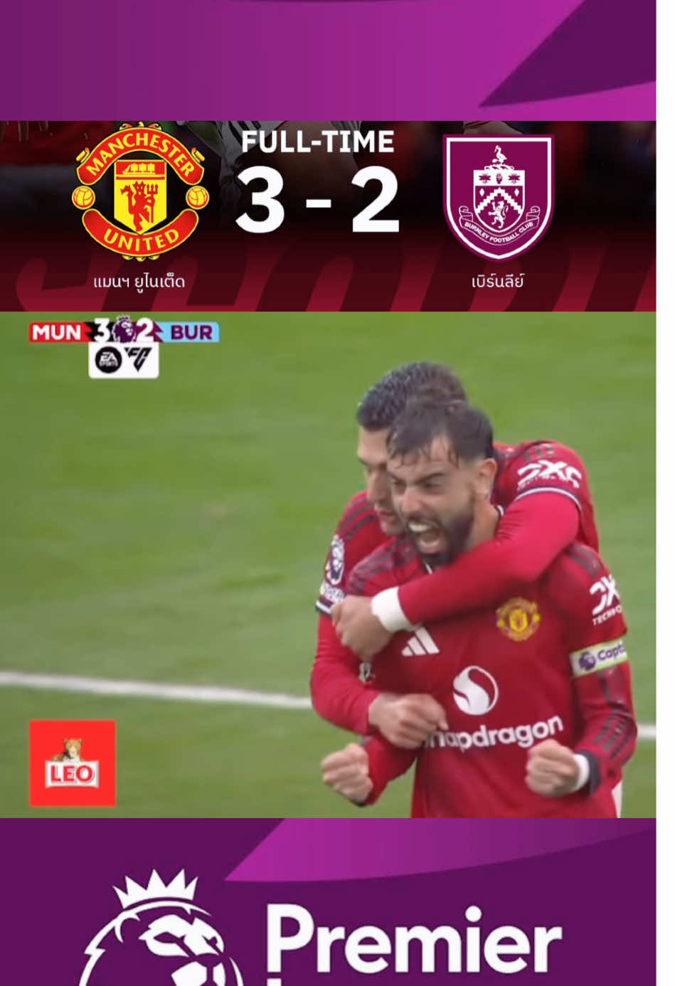 ไฮไลท์ฟุตบอลพรีเมียร์ลีก⚽️🔥🔥🔥#แมนเชสเตอร์ยูไนเต็ด #PremierLeague #ไฮไลท์ฟุตบอลล่าสุด 
