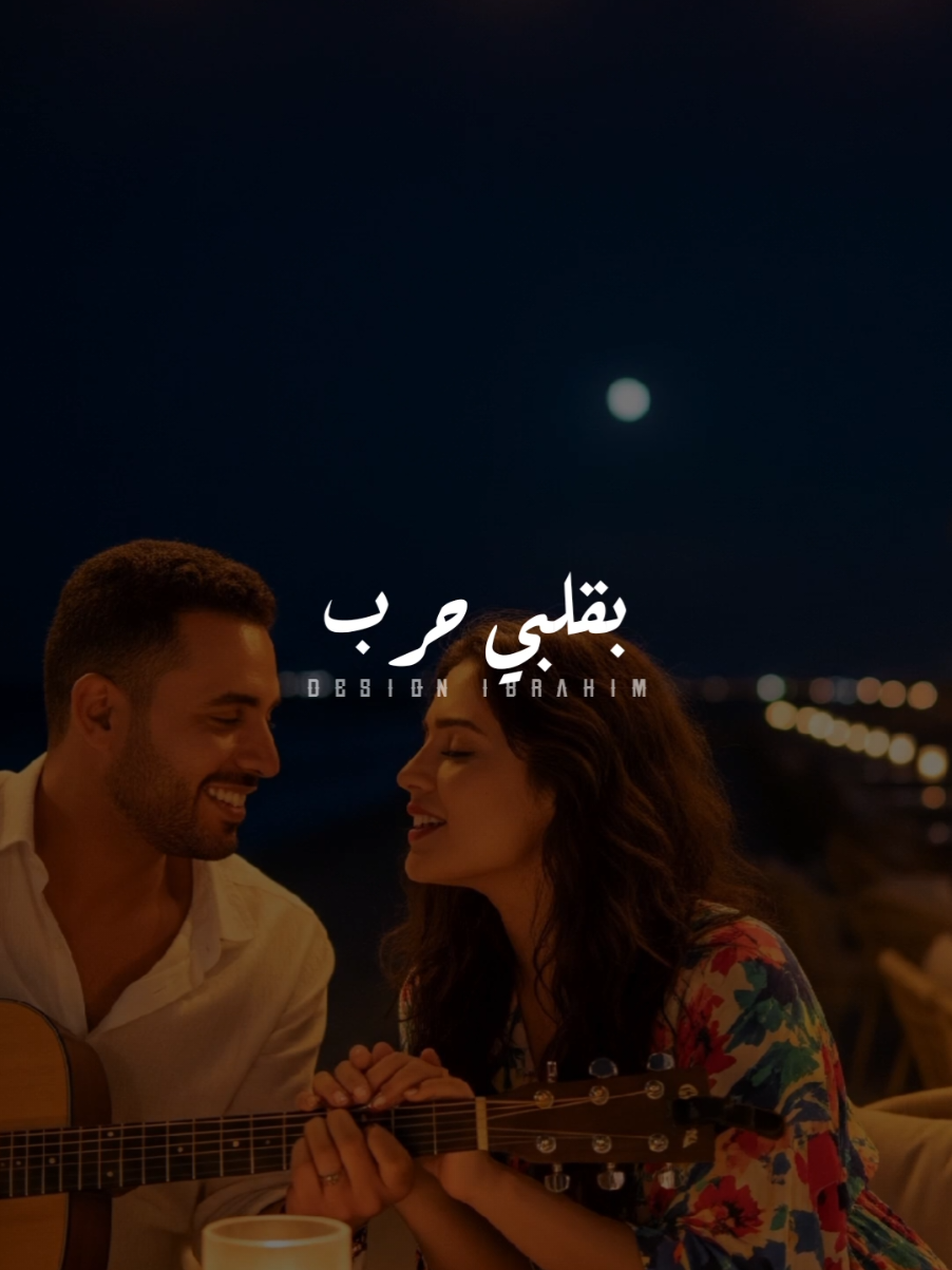 صعب صعب غيرك أحب..❤️‍🩹
