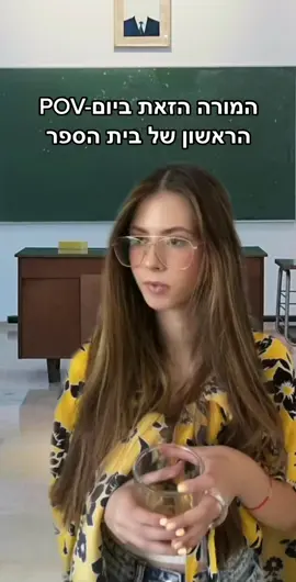 נראה את זה עוד יומיים 