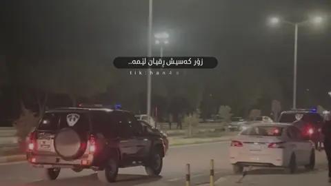 فقط وەنەوشەکە😭🙆🏻‍♀️🎀،@For You #tiktok #foryou #landcruiser #car #viral @TikTok UK @tiktok creators @TikTok 