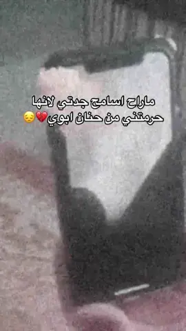 #CapCut #الشعب_الصيني_ماله_حل😂😂 #اكسبلور #ابوي #ضميني_ضميني_بالشمال_وباليمين 