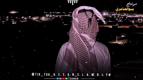 #عيش_حياتك  @خميس العزومي  #اغاني_ليبية🇱🇾 #شتاوي_وغناوي_علم_ع_الفاهق❤🔥 #جبراتت📮_fypシ゚viral #ولد_العوامر912👑🦅 