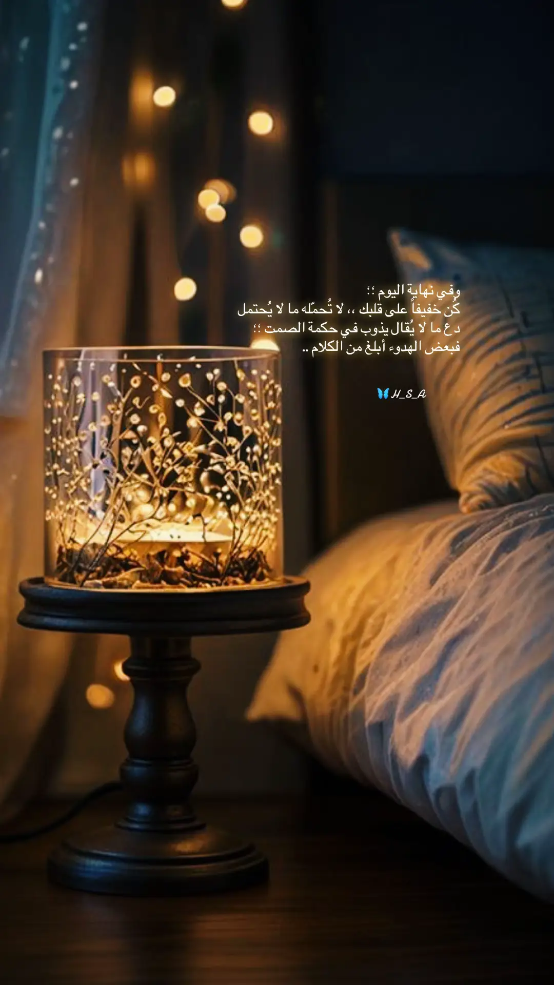 #تصبحون_على_ماتتمنون #الليل #كلام_من_القلب #tiktok #fyp 