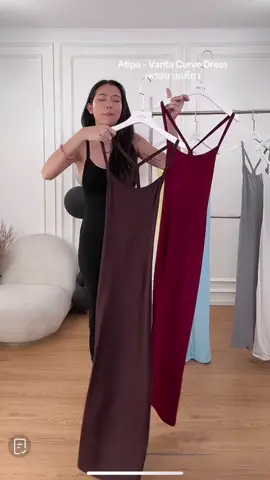 Atipa - Vanta Curve Dress เดรส @papitchaya.thana #atipashop 