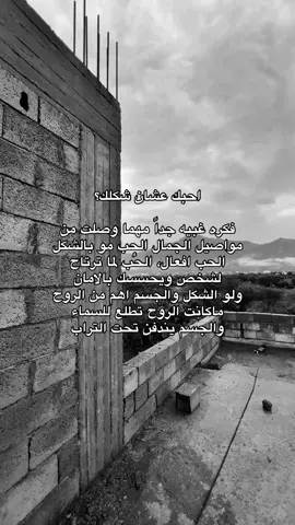 ؟؟؟ #يطلع_اكسبلووور #fypp 