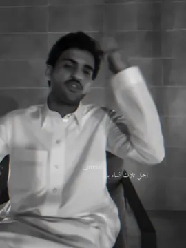 الله يخليي لنا امهاتنا ياررب🥺 #بهاج_الاكلبي 