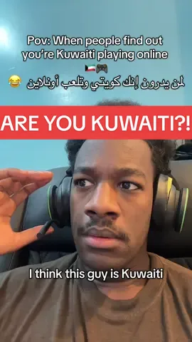 Shd3waaaa!! 😩😩 🇰🇼  #Kuwait #kuwait🇰🇼 #ArabTikTok #GamingTok #FYP