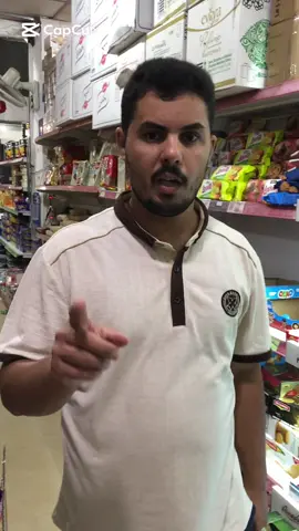 المسابقة تشمل الجميع اذا كان مكانك خارج المحافظة الهدية راح تصلك لباب بيتك #العراق #الموصل_دهوك_اربيل_بغداد_كركوك #الشرقاط #القيارة 07718671547