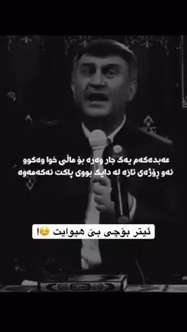 🌚❤️‍🩹 #qwrankarim💗💭🤲 #توحيد #طالب_علم #alhamdulila #muslim 