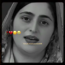 Plz don’t under review my video #poetry #urdupoetry #sadpoetry #sadvideos #emotionalwords     