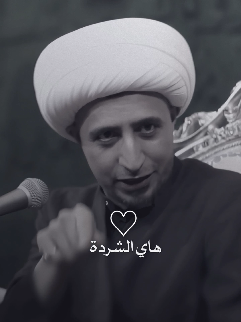 #الشيخ_علي_المياحي #العراق🇮🇶 #اكسبلور #سواد_الشيخ_علي_المياحي 