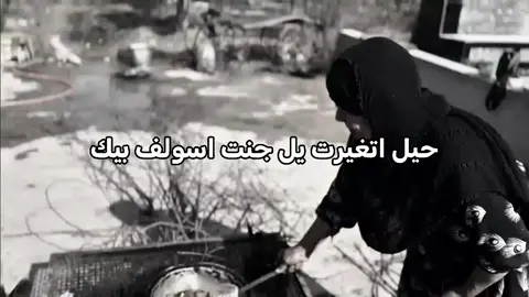 #عباراتكم_الفخمه🦋🖤🖇 #عبارات_جميلة_وقويه😉🖤 #عزام_الشمري #عبارات_حزينه💔 #عباراتكم_الفخمه📿📌 