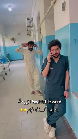 Dekha apni laparwahi ka natija😂😂#royalcollegeofnursing #civilhospitalkarachi💯💉 #foryou #medicalstudent #foryoupage 