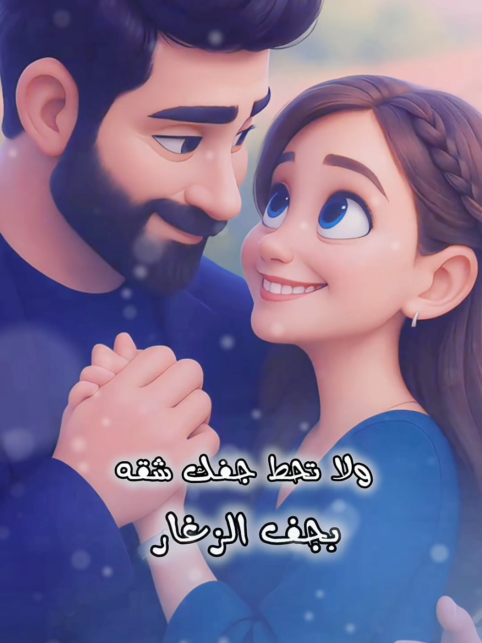 انه يوجعني الهوه اليوكع عليك  #تصميم_فيديوهات #ghibli #fyp #foryou #الشعب_الصيني_ماله_حل😂😂 