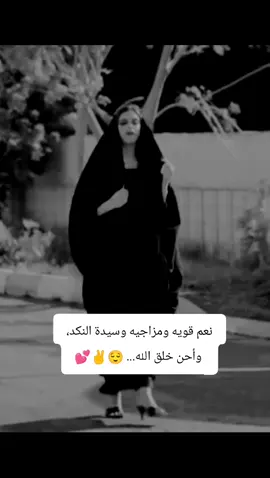 #مالي_خلق_احط_هاشتاقات🦦 #creatorsearchinsights #viraltiktok #tiktok #شعب_الصيني_ماله_حل😂 
