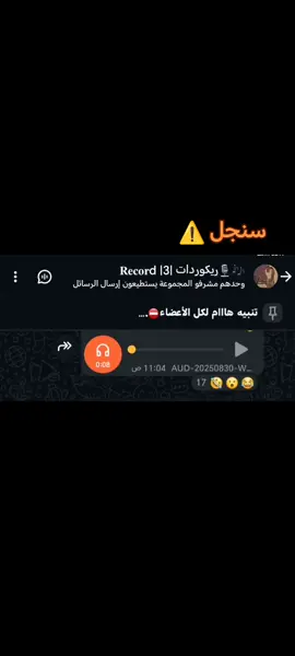 ريكوردات 🎙️ #هندسيه_ريكودات🌹 #ريكوردات #تصميم_فيديوهات🎶🎤🎬 