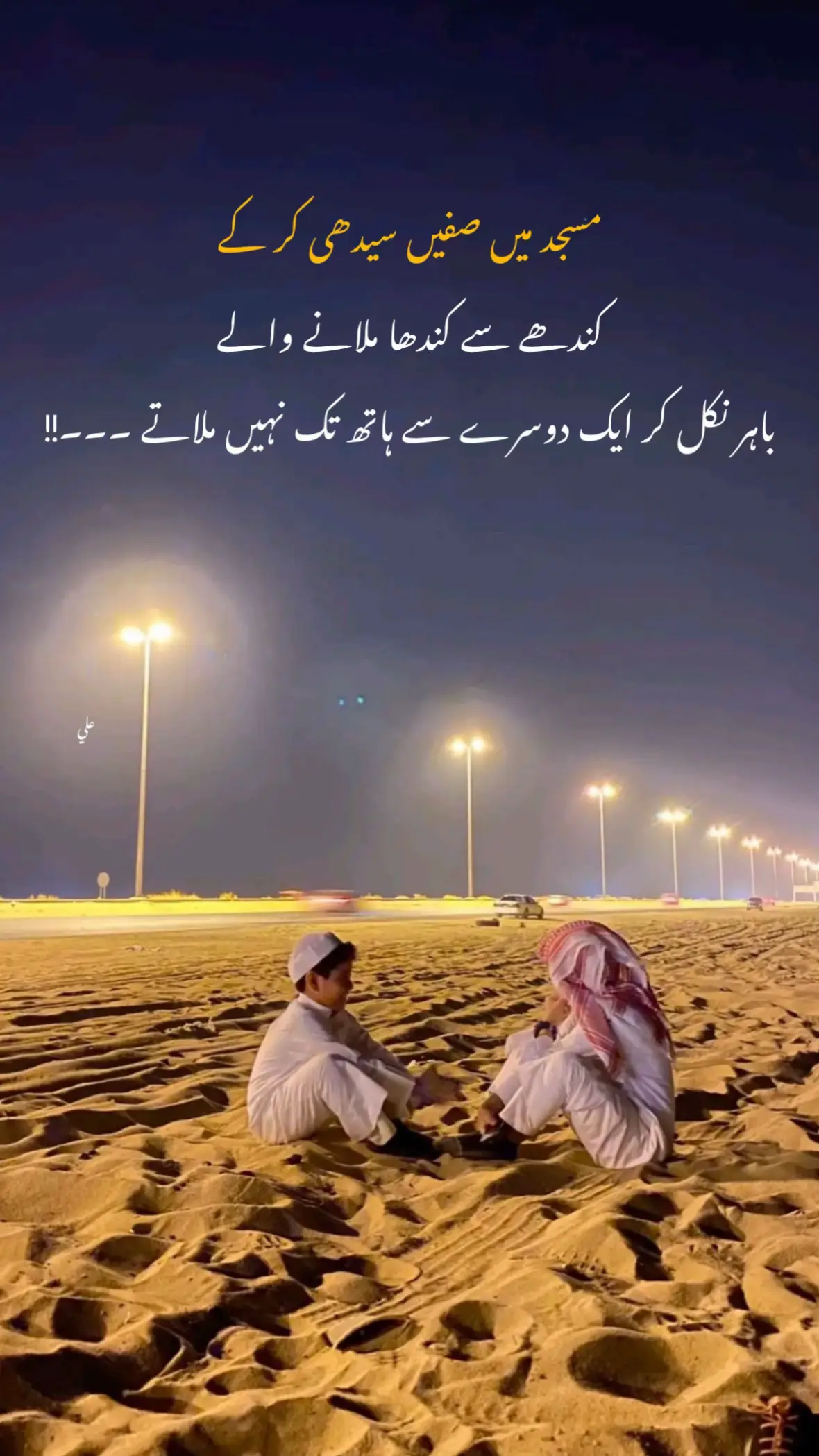 #1millionaudition #foryou #foryoupage #Urdupoetry #hubalialbaloshi 