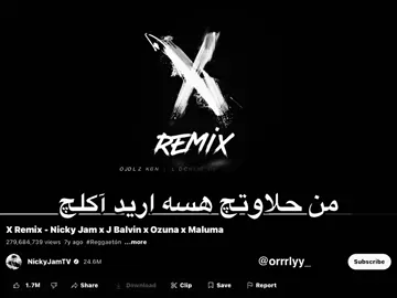 اكثر بارت محترم بالأغنية: #explore #songs #اغاني #ترجمة #spanish 