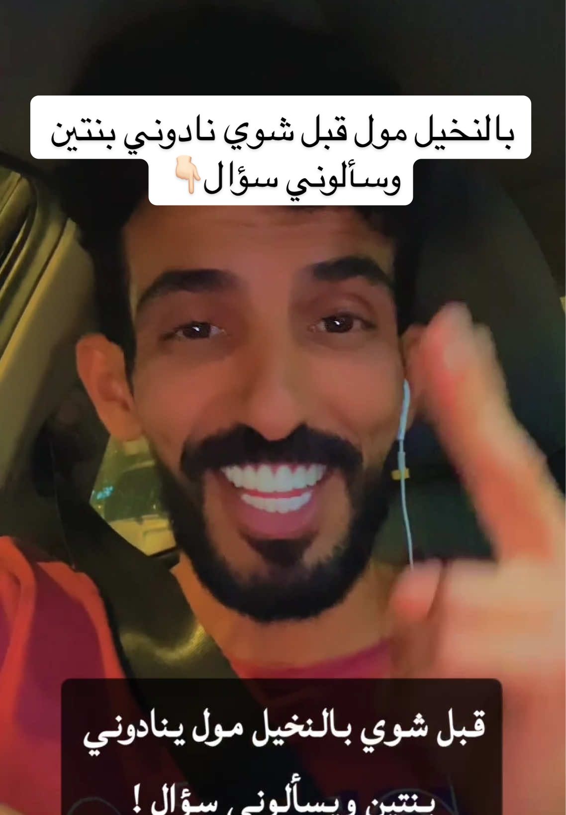 #اعلان معجون لاصق بالفحم