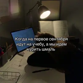 #щп 