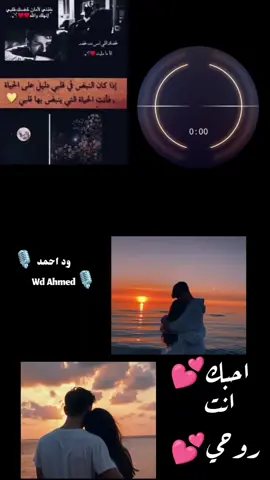 أجمل ما قيل في الاعتزار انا بعتزر لو كان ظروفي قست عليك #خواطرwdahmed🎙️❤️‍ #خواطر_ود_احمد #خواطر #خواطر_من_القلب #خواطر_للعقول_الراقية 