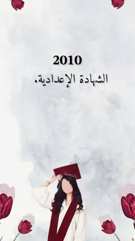 رايكم 😍🌷❤️‍🔥؟،#صبراته_الكبيده💕💕🔥 #مصممه_ميسون #المشاهدات #تصميم_فيديوهات🎶🎤🎬تصميمي🔥 #صرمان_صبراته_طرابلس_الزاويه__المطرد 