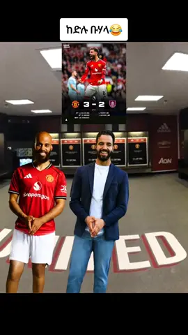 Manchester united 🔥 #viral_video #fyp #fypppppppppppppp #edit #funny 
