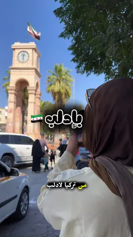 بالتطور الي عم يصير وانتو خبروني حبيتو تصميم محل عصملي عود وحبيتو الفيديو 😍❤️‍🔥❤️‍🔥❤️‍🔥 ‪@Osmanli oud Syria Idlib ‬  #عصملي_عود #اكسبلور #سوريا #ادلب #سورين ⁩