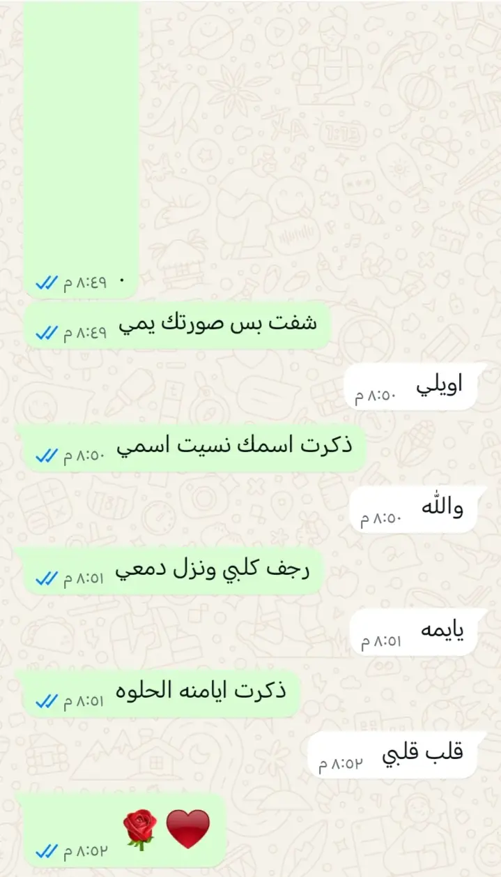 # قلبي#